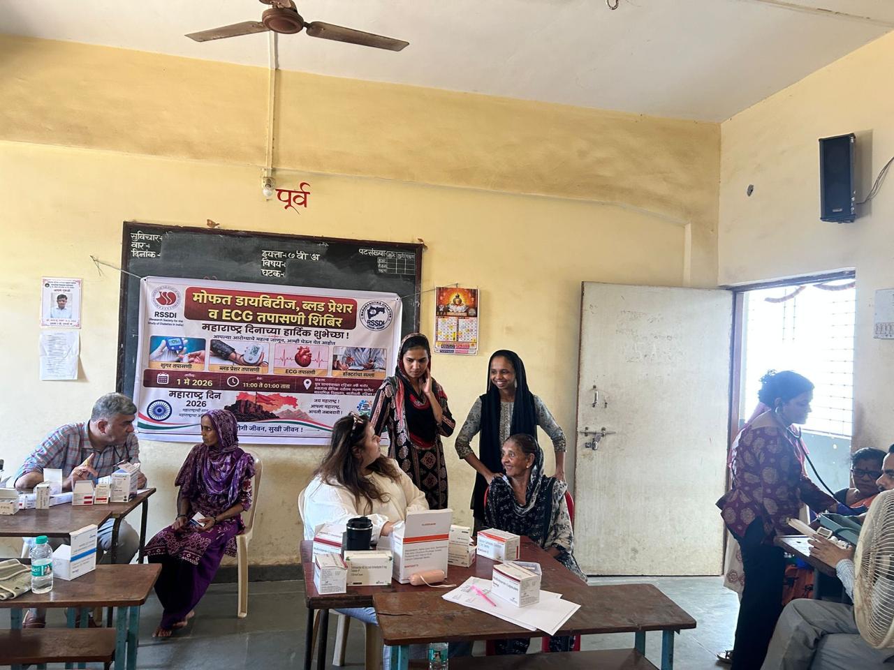 Maharashtra Day Free Health Screening Camp 2026 photo 5