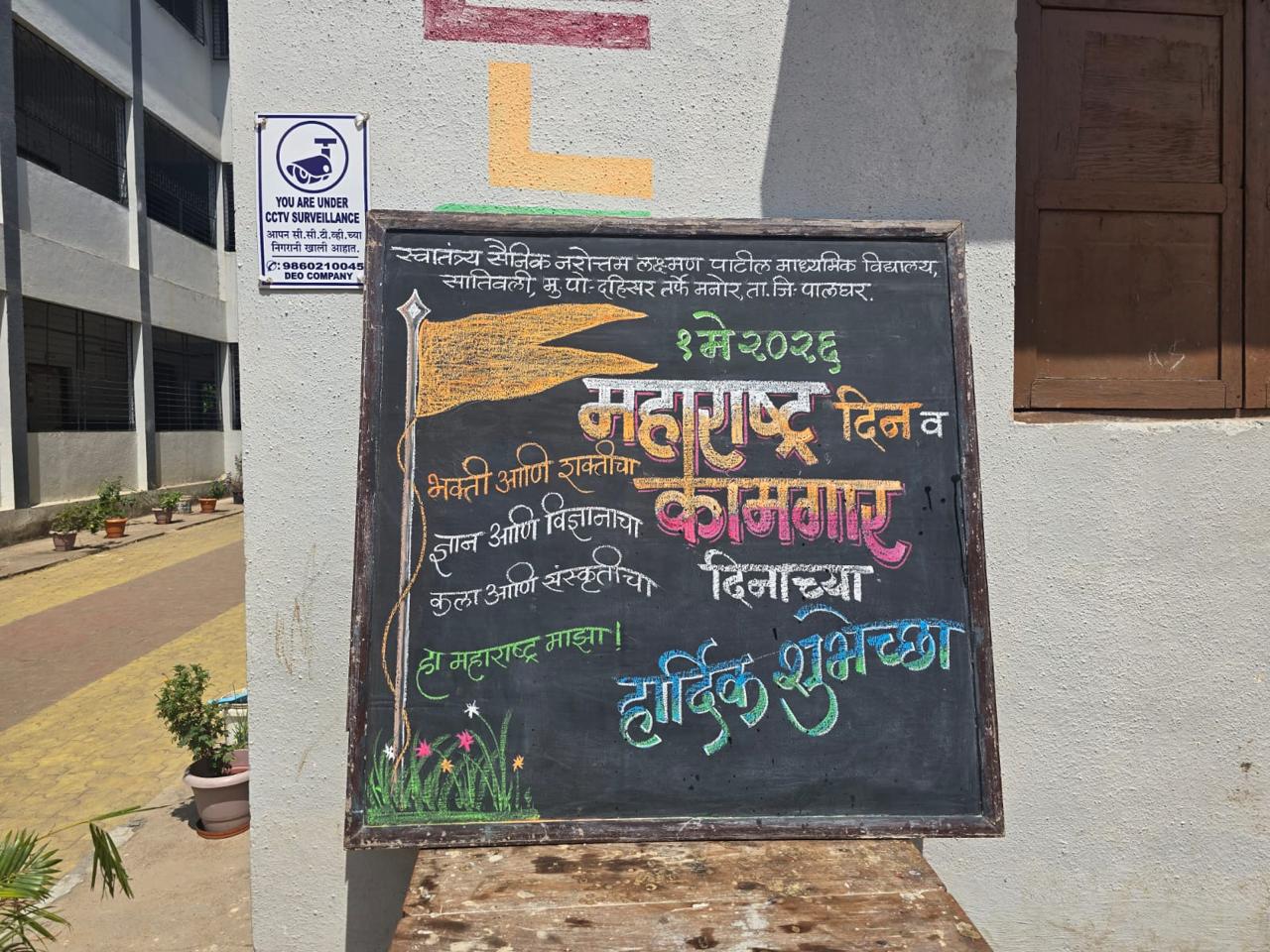 Maharashtra Day Free Health Screening Camp 2026 photo 7
